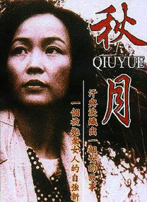 伊人福利视频